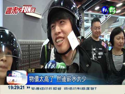 拿球棒猛砸"洩憤" 電器展噱頭足