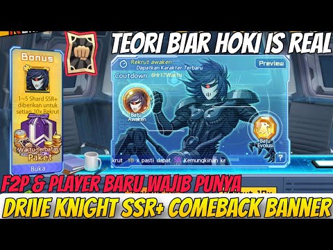 GACHA COMEBACK DRIVE KNIGHT SSR+🔥, SEMUA ORANG WAJIN PUNYA DK - One Punch Man The Strongest