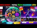 Hello Trouble Ring Free Fire Spin Free Fire New Event Ff New Event Ff New Event Today