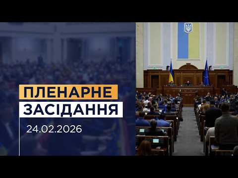 Рада упростила оформление первичных документов по предоставлению услуг