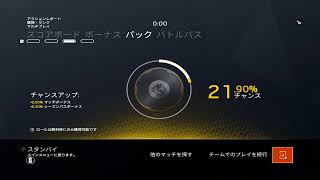 PCに移行してきて初の配信