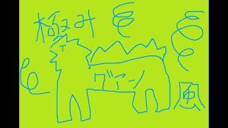 【MHF‐ZZ】猫暴走！穿龍棍で極みグァン撃退＆討伐！！