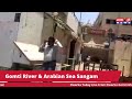 Dwarka Today Live From Gomti Ghat Dwarka