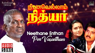 Download lagu Neethane Enthan Pon Vasantham Song - Ninaivellam Nithya | Ilaiyaraaja | SPB | Ilaiyaraaja  mp3