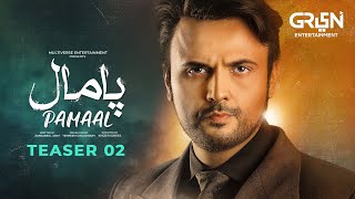 Download lagu PAMAAL | Teaser 2 | Ft. Usman Mukhtar | Coming Soon Only on Green TV Entertainment mp3 Download lagu PAMAAL | Teaser 2 | Ft. Usman Mukhtar | Coming Soon Only on Green TV Entertainment mp3