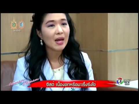 อำนาจที่เป็นโรคสะเก็ดเงิน ไขมันตามครีมด้วยสมุนไพรโรคสะเก็ดเงิน