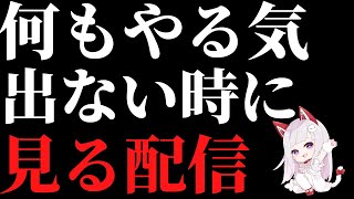 【雑談】こんな寒い日は、起きただけで１００点あげる！