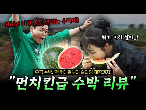 수박씨(?) 다 씻어서 슬라임 만들었습니다.. 