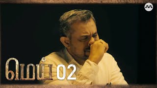 Download lagu Mei EP2 | Tamil Web Series mp3