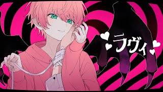ラヴィ/てるとくん【ゲーム実況者が歌ってみた】