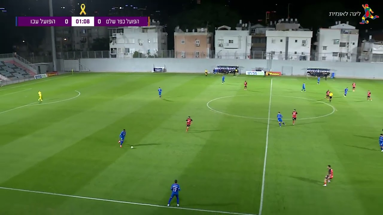 מחזור 14 | המשחק המלא: הפועל כפר שלם - הפועל עכו 2-1