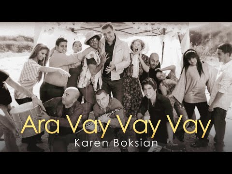 Karen Boksian - Ara Vay Vay Vay
