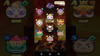 たむちーずゲーム実況 妖怪ウォッチぷにぷに ガチャを引きまくるぜ😳