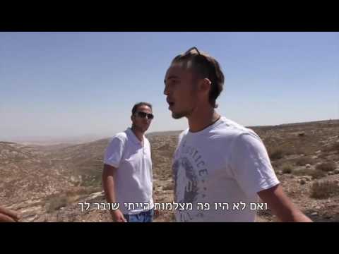 עזבו, אל תאמינו לנו - בואו לראות את המציאות בעצמכם.