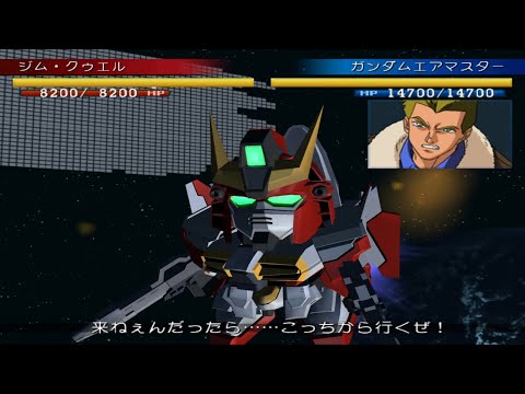 SD Gundam G Generation SEED -Gundam Airmaster