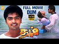Dum Dum Full Movie Silambarasan Rakshitha Ashish Vidyarthi A Venkatesh STR Movies