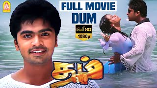Dum  Dum Full Movie  Silambarasan  Rakshitha  Ashi