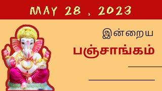 Tamil Panchangam  May 28  2023  Today Panchangam