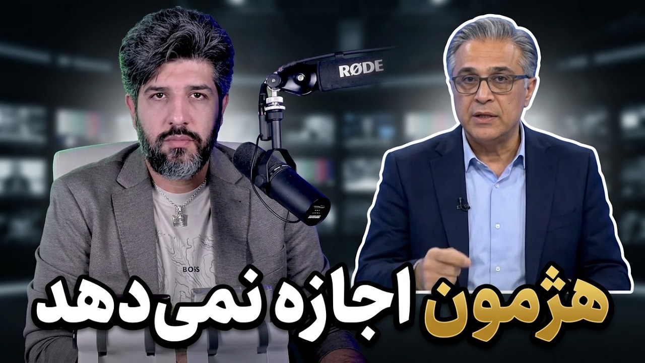 کارشناس صداوسیما: هژمون آمریکا اجازه نمیدهد ترامپ دست از جنگ بر دارد