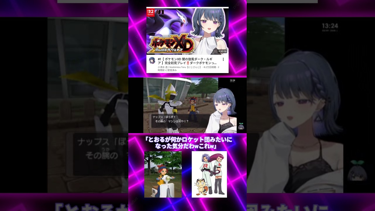 YouTubeサムネイル