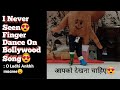 SIMMBA Aankh Marey Bollywood Finger Dance Ranveer Singh Sara Ali Khan Finger Dance Cover