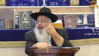 הרב שלמה לוינשטייין - הכנה ליום כיפור תשפ"ה
