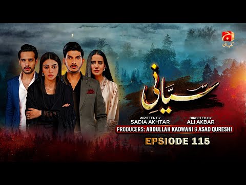 Siyani Episode 115 | Ft. Mohsin Abbas Haider, Anmol Baloch, Usama Khan, Saniya Shamshad | Geo Kahani