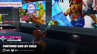 女の子VC1人来るたび100円貰えるフォートモ配信 【フォートナイト】
