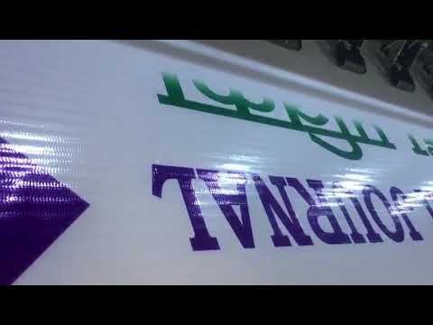 Novrat eco solvent printing machine, ep1902 series