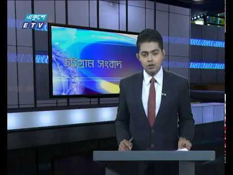 সন্ধ্যা ০৬ টার সংবাদ, ১৯ নভেম্বর ২০১৯