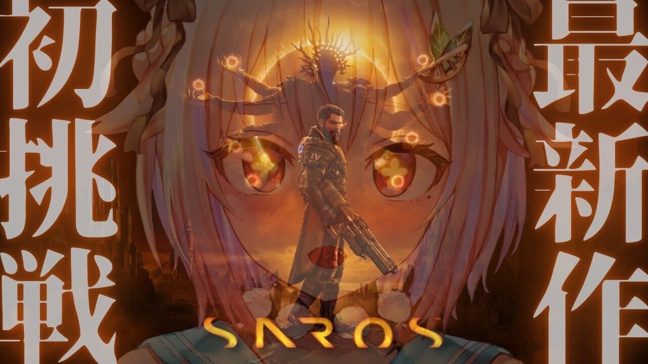 【 SAROS┊︎サロス 】話題の最新作！高難度3D弾幕ローグライトシューター！王覇山、未知なる惑星へ。（ 死ぬたびに 君に近づく ）【 にじさんじ┊︎葉山舞鈴┊︎※ネタバレ注意 】