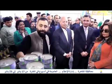 العاصمة فى اسبوع من 17 يناير الى 23 يناير 2025