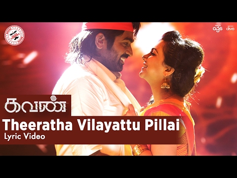 Theeratha Vilayattu Pillai  Lyric Video