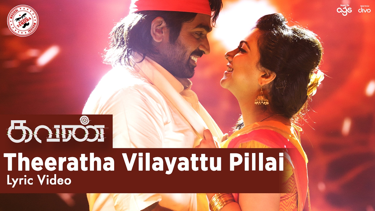 Theeratha Vilayattu Pillai Lyrics  | Kavan | Madonna Sebastian, T Rajendar, Vijay Sethupathi | Anthony Daasan, Georgina Mathew, Hiphop Tamizha, Padmalatha | Hiphop Tamizha