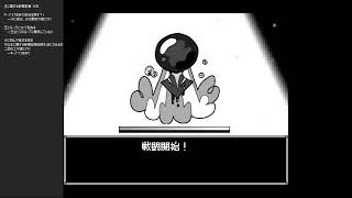【ゲーム実況】アンチ栄枯盛衰キングに同情してみた【In Stars And Time #4】