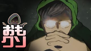 おもしろクソゲー【よくも…俺のデヤーを…】ザ ラスト ラバー part2