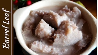 動手做-芋頭甜湯 Sweet Taro 