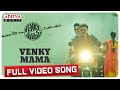 Venky Mama Full Video Song Venkatesh Daggubati Naga Chaitanya Thaman S Bobby