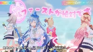ねぽらぼ - めろぞーま / NePoLaBo - Merozooma