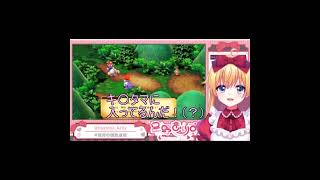 今日は何色？ #vtuber #ゲーム実況 #生放送　#shorts #切り抜き　＃星野ありす #マリオRPG