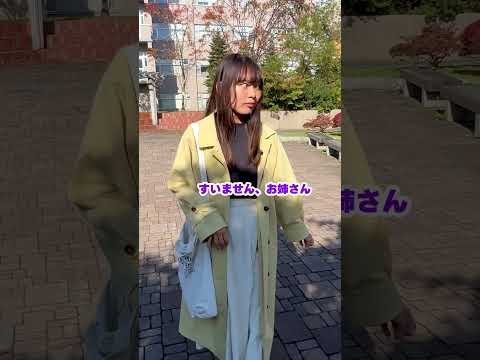 【リケジョあるある④】リケジョはマネージャーに引っ張りだこ？！😇#受験 #大学 #大学生 #大学生活 #大学生の1日 #室蘭工業大学#shorts #リケジョ