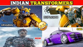 Funny Indian Transformers | ये Robot Transformer की Copy है 🤣
