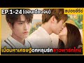 ซี รี่ ย์ แนวสืบสวน พากย์ไทย