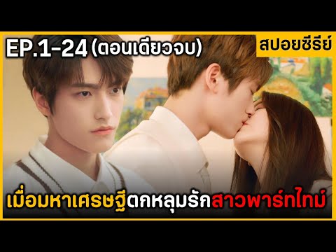 ซี รี่ ย์ แนวสืบสวน พากย์ไทย