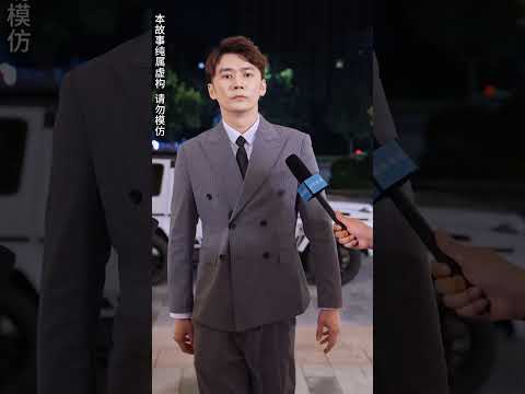灰姑娘一夜情生下雙胞胎，卻不知孩子爸爸是誰，自己也因此被趕出家門，不料五年後頂頭上司竟當眾認下孩子！