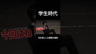 爆発。 #youtubeに俺が来た #ドッキリ #オレore #バズれ #あるある #面白い #検証 #爆発
