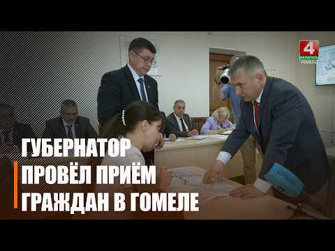 От вопросов ЖКХ до половодья. Прием граждан провел Крупко видео