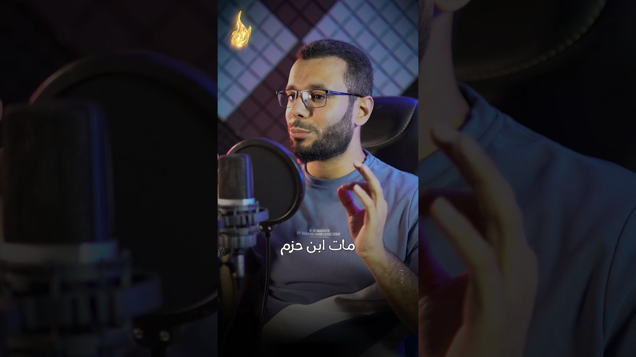 التضحية سبيل القادة والأئمة