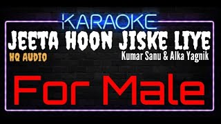 Download lagu Karaoke Jeeta Hoon Jiske Liye For Male HQ Audio - Kumar Sanu & Alka Yagnik Ost. Dilwale mp3