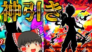 【ゆっくり実況】幽☆遊☆白書コラボガチャで神引き過ぎてどうしたらリアクションすべきか迷う一真と霊夢。「ラグナドール」